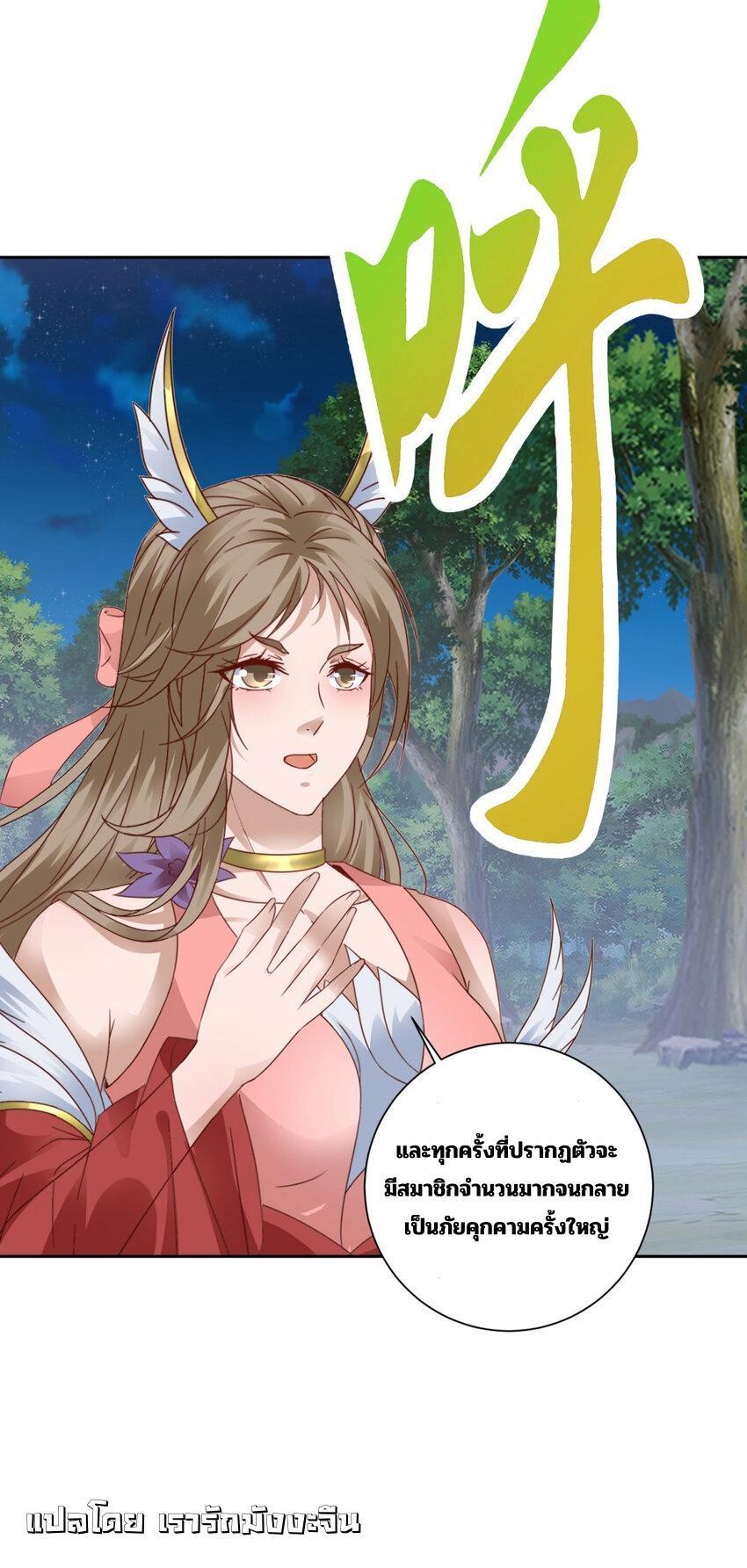 Manga-lc-com อ่านมังงะ อ่านการ์ตูน ออนไลน์ ฟรี Divine Soul Emperor ตอนที่ 1 2 3 4 5 6 7 8 9 10 11 12 13 14 ฟรี ไม่มีโฆษณา Manga-lc - อ่าน มังงะ อ่าน การ์ตูน ออนไลน์ อ่านมังงะ ฟรี