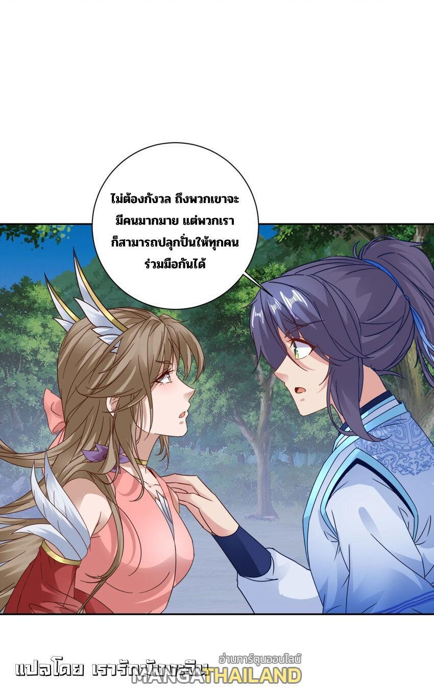 Manga-lc-com อ่านมังงะ อ่านการ์ตูน ออนไลน์ ฟรี Divine Soul Emperor ตอนที่ 1 2 3 4 5 6 7 8 9 10 11 12 13 14 ฟรี ไม่มีโฆษณา Manga-lc - อ่าน มังงะ อ่าน การ์ตูน ออนไลน์ อ่านมังงะ ฟรี