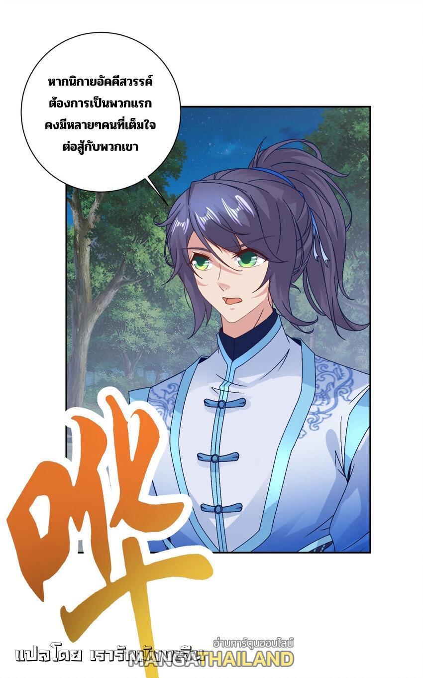 Manga-lc-com อ่านมังงะ อ่านการ์ตูน ออนไลน์ ฟรี Divine Soul Emperor ตอนที่ 1 2 3 4 5 6 7 8 9 10 11 12 13 14 ฟรี ไม่มีโฆษณา Manga-lc - อ่าน มังงะ อ่าน การ์ตูน ออนไลน์ อ่านมังงะ ฟรี
