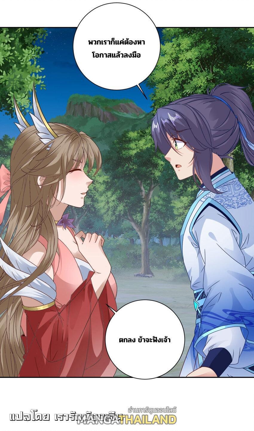 Manga-lc-com อ่านมังงะ อ่านการ์ตูน ออนไลน์ ฟรี Divine Soul Emperor ตอนที่ 1 2 3 4 5 6 7 8 9 10 11 12 13 14 ฟรี ไม่มีโฆษณา Manga-lc - อ่าน มังงะ อ่าน การ์ตูน ออนไลน์ อ่านมังงะ ฟรี