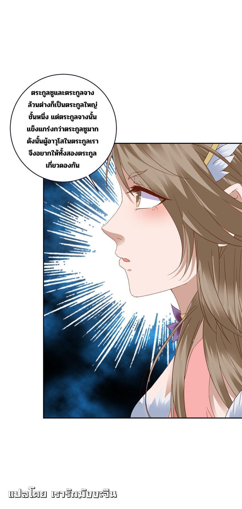 Manga-lc-com อ่านมังงะ อ่านการ์ตูน ออนไลน์ ฟรี Divine Soul Emperor ตอนที่ 1 2 3 4 5 6 7 8 9 10 11 12 13 14 ฟรี ไม่มีโฆษณา Manga-lc - อ่าน มังงะ อ่าน การ์ตูน ออนไลน์ อ่านมังงะ ฟรี