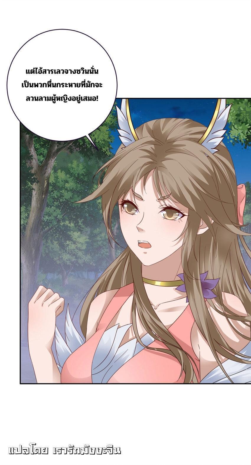 Manga-lc-com อ่านมังงะ อ่านการ์ตูน ออนไลน์ ฟรี Divine Soul Emperor ตอนที่ 1 2 3 4 5 6 7 8 9 10 11 12 13 14 ฟรี ไม่มีโฆษณา Manga-lc - อ่าน มังงะ อ่าน การ์ตูน ออนไลน์ อ่านมังงะ ฟรี