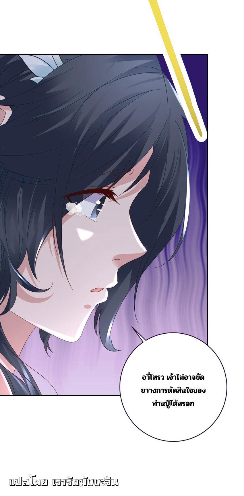 Manga-lc-com อ่านมังงะ อ่านการ์ตูน ออนไลน์ ฟรี Divine Soul Emperor ตอนที่ 1 2 3 4 5 6 7 8 9 10 11 12 13 14 ฟรี ไม่มีโฆษณา Manga-lc - อ่าน มังงะ อ่าน การ์ตูน ออนไลน์ อ่านมังงะ ฟรี