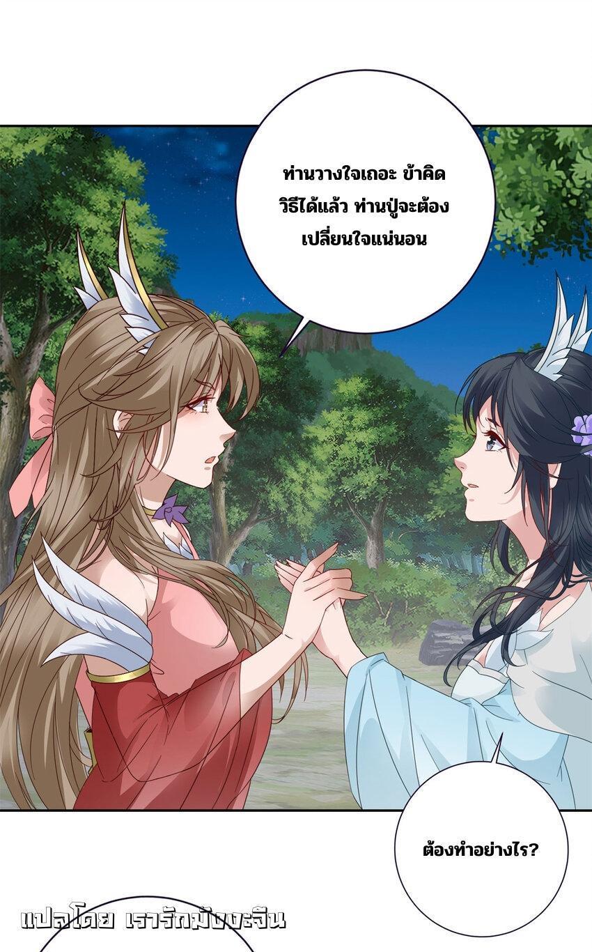 Manga-lc-com อ่านมังงะ อ่านการ์ตูน ออนไลน์ ฟรี Divine Soul Emperor ตอนที่ 1 2 3 4 5 6 7 8 9 10 11 12 13 14 ฟรี ไม่มีโฆษณา Manga-lc - อ่าน มังงะ อ่าน การ์ตูน ออนไลน์ อ่านมังงะ ฟรี