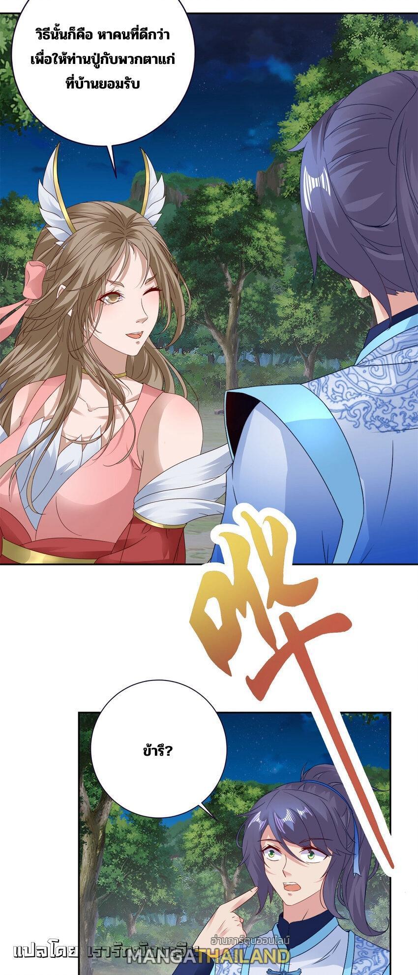 Manga-lc-com อ่านมังงะ อ่านการ์ตูน ออนไลน์ ฟรี Divine Soul Emperor ตอนที่ 1 2 3 4 5 6 7 8 9 10 11 12 13 14 ฟรี ไม่มีโฆษณา Manga-lc - อ่าน มังงะ อ่าน การ์ตูน ออนไลน์ อ่านมังงะ ฟรี