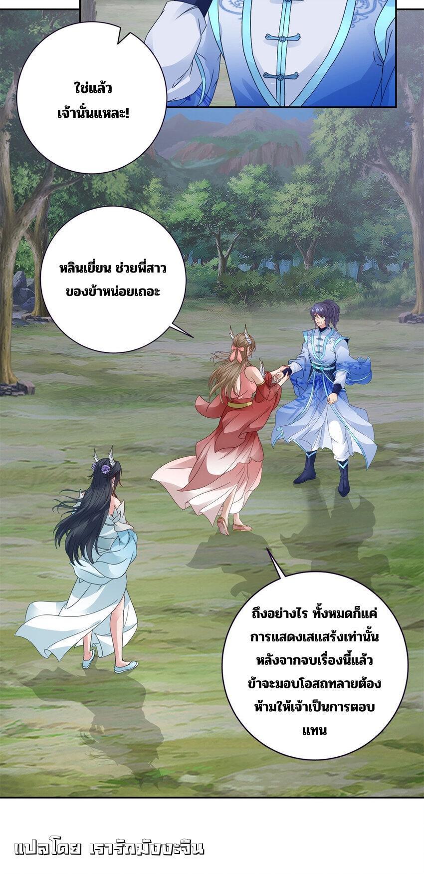Manga-lc-com อ่านมังงะ อ่านการ์ตูน ออนไลน์ ฟรี Divine Soul Emperor ตอนที่ 1 2 3 4 5 6 7 8 9 10 11 12 13 14 ฟรี ไม่มีโฆษณา Manga-lc - อ่าน มังงะ อ่าน การ์ตูน ออนไลน์ อ่านมังงะ ฟรี