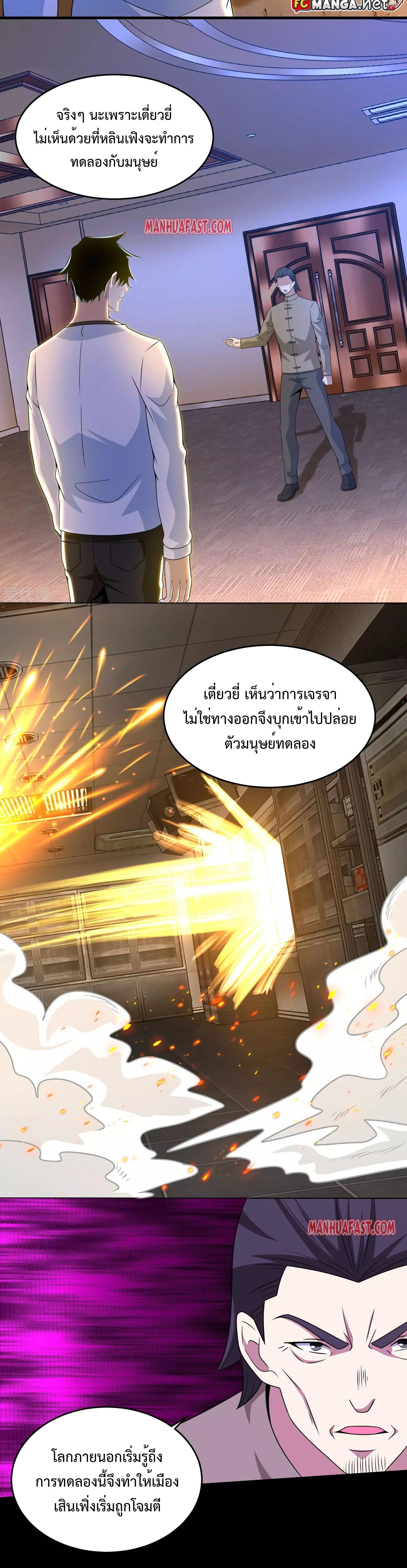 Manga-lc-com อ่านมังงะ อ่านการ์ตูน ออนไลน์ ฟรี The King of Doom ตอนที่ 1 2 3 4 5 6 7 8 9 10 11 12 13 14 ฟรี ไม่มีโฆษณา Manga-lc - อ่าน มังงะ อ่าน การ์ตูน ออนไลน์ อ่านมังงะ ฟรี