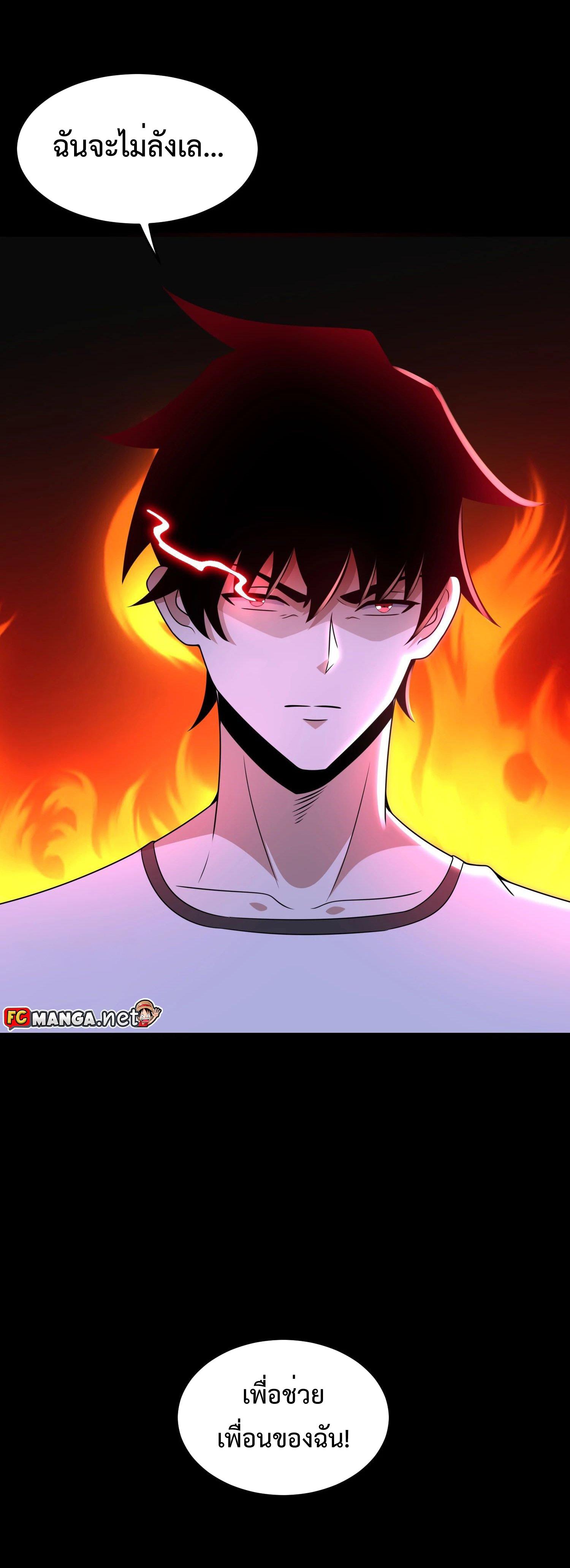 Manga-lc-com อ่านมังงะ อ่านการ์ตูน ออนไลน์ ฟรี The King of Doom ตอนที่ 1 2 3 4 5 6 7 8 9 10 11 12 13 14 ฟรี ไม่มีโฆษณา Manga-lc - อ่าน มังงะ อ่าน การ์ตูน ออนไลน์ อ่านมังงะ ฟรี