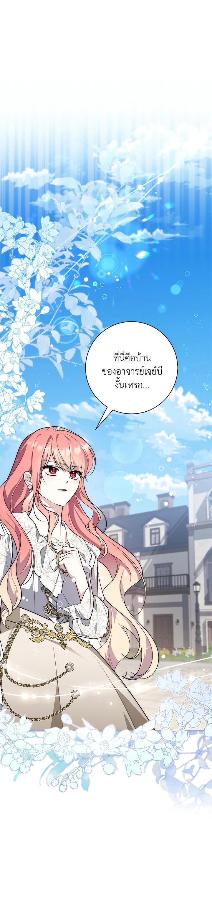 Manga-lc-com อ่านมังงะ อ่านการ์ตูน ออนไลน์ ฟรี A Princess Who Reads Fortune ตอนที่ 1 2 3 4 5 6 7 8 9 10 11 12 13 14 ฟรี ไม่มีโฆษณา Manga-lc - อ่าน มังงะ อ่าน การ์ตูน ออนไลน์ อ่านมังงะ ฟรี