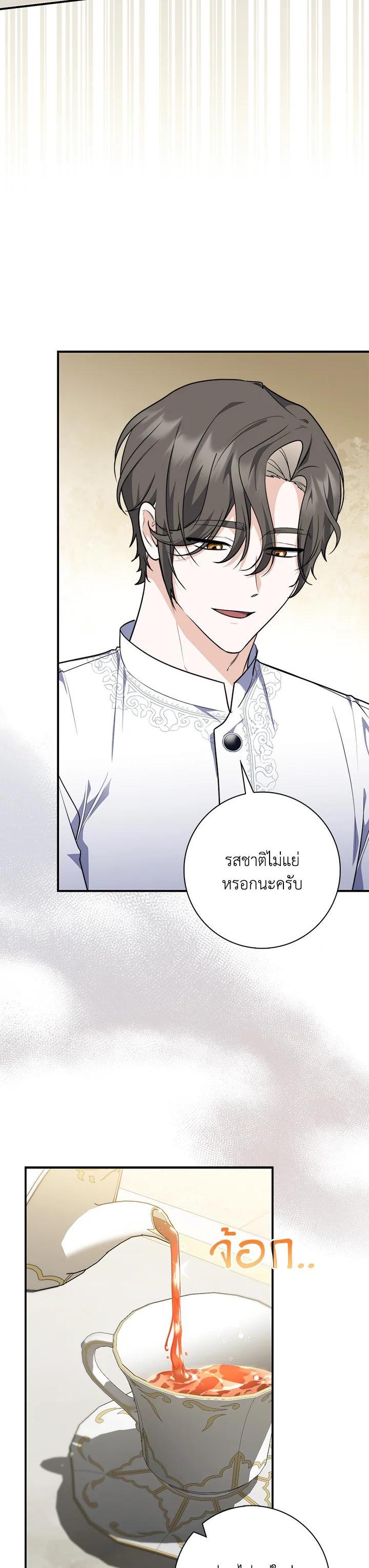 Manga-lc-com อ่านมังงะ อ่านการ์ตูน ออนไลน์ ฟรี A Princess Who Reads Fortune ตอนที่ 1 2 3 4 5 6 7 8 9 10 11 12 13 14 ฟรี ไม่มีโฆษณา Manga-lc - อ่าน มังงะ อ่าน การ์ตูน ออนไลน์ อ่านมังงะ ฟรี