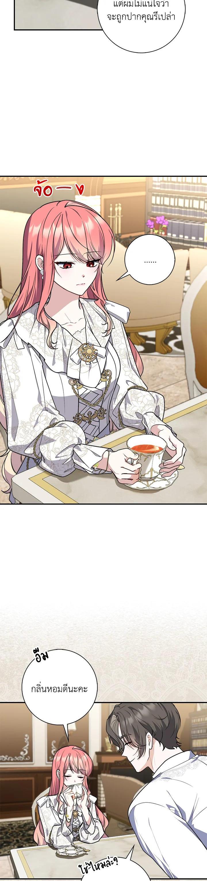 Manga-lc-com อ่านมังงะ อ่านการ์ตูน ออนไลน์ ฟรี A Princess Who Reads Fortune ตอนที่ 1 2 3 4 5 6 7 8 9 10 11 12 13 14 ฟรี ไม่มีโฆษณา Manga-lc - อ่าน มังงะ อ่าน การ์ตูน ออนไลน์ อ่านมังงะ ฟรี