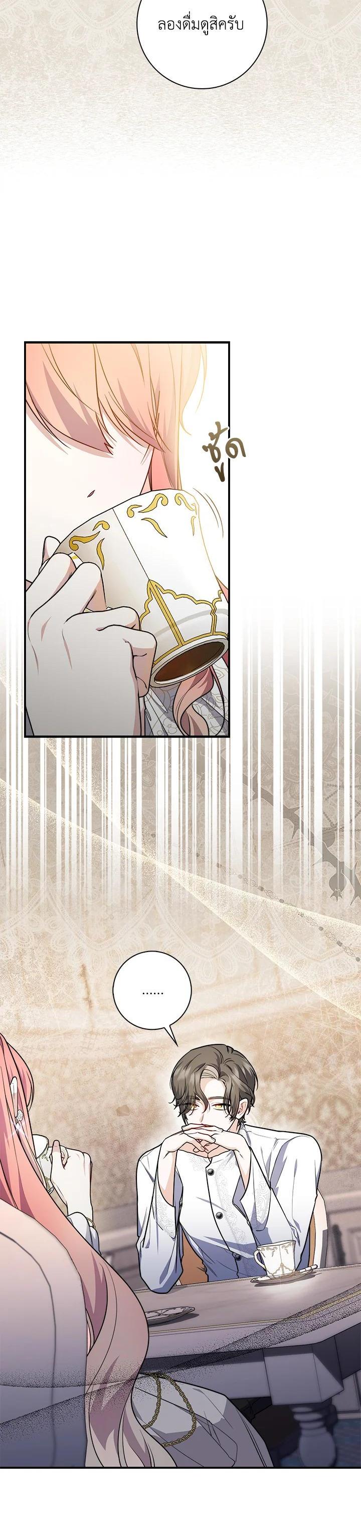 Manga-lc-com อ่านมังงะ อ่านการ์ตูน ออนไลน์ ฟรี A Princess Who Reads Fortune ตอนที่ 1 2 3 4 5 6 7 8 9 10 11 12 13 14 ฟรี ไม่มีโฆษณา Manga-lc - อ่าน มังงะ อ่าน การ์ตูน ออนไลน์ อ่านมังงะ ฟรี