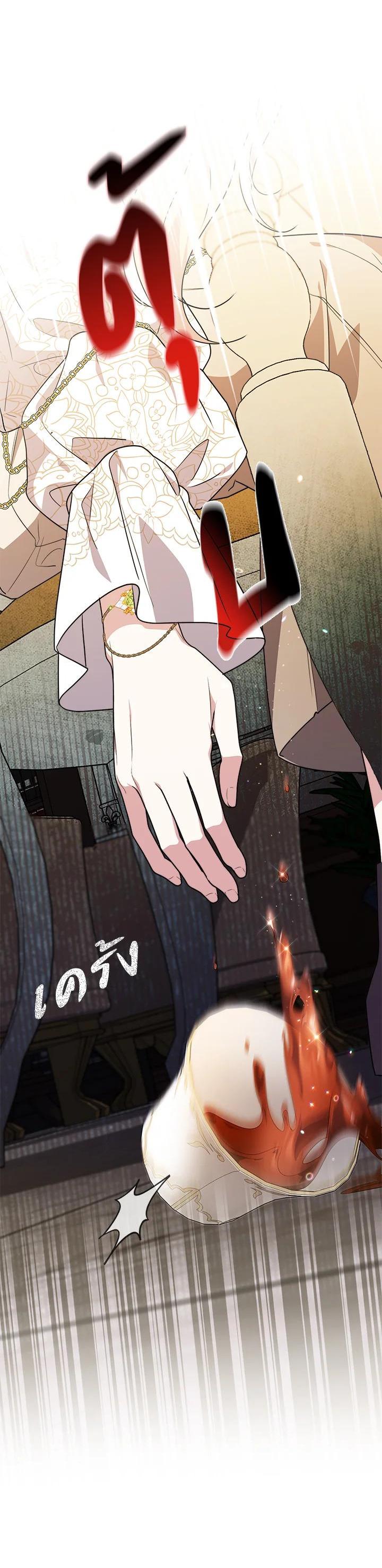 Manga-lc-com อ่านมังงะ อ่านการ์ตูน ออนไลน์ ฟรี A Princess Who Reads Fortune ตอนที่ 1 2 3 4 5 6 7 8 9 10 11 12 13 14 ฟรี ไม่มีโฆษณา Manga-lc - อ่าน มังงะ อ่าน การ์ตูน ออนไลน์ อ่านมังงะ ฟรี