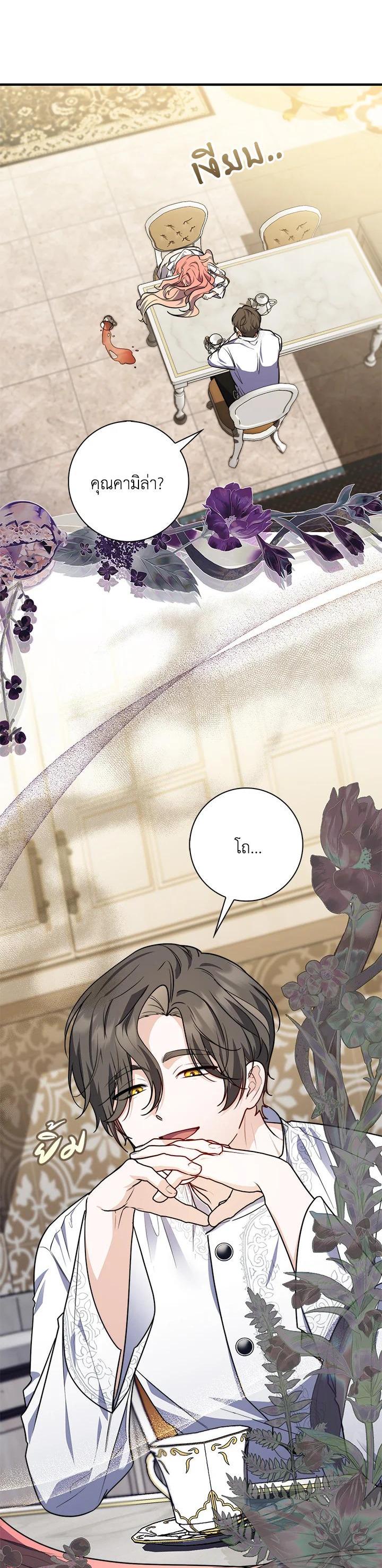 Manga-lc-com อ่านมังงะ อ่านการ์ตูน ออนไลน์ ฟรี A Princess Who Reads Fortune ตอนที่ 1 2 3 4 5 6 7 8 9 10 11 12 13 14 ฟรี ไม่มีโฆษณา Manga-lc - อ่าน มังงะ อ่าน การ์ตูน ออนไลน์ อ่านมังงะ ฟรี