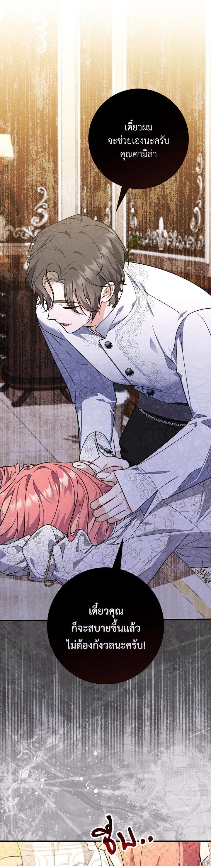 Manga-lc-com อ่านมังงะ อ่านการ์ตูน ออนไลน์ ฟรี A Princess Who Reads Fortune ตอนที่ 1 2 3 4 5 6 7 8 9 10 11 12 13 14 ฟรี ไม่มีโฆษณา Manga-lc - อ่าน มังงะ อ่าน การ์ตูน ออนไลน์ อ่านมังงะ ฟรี