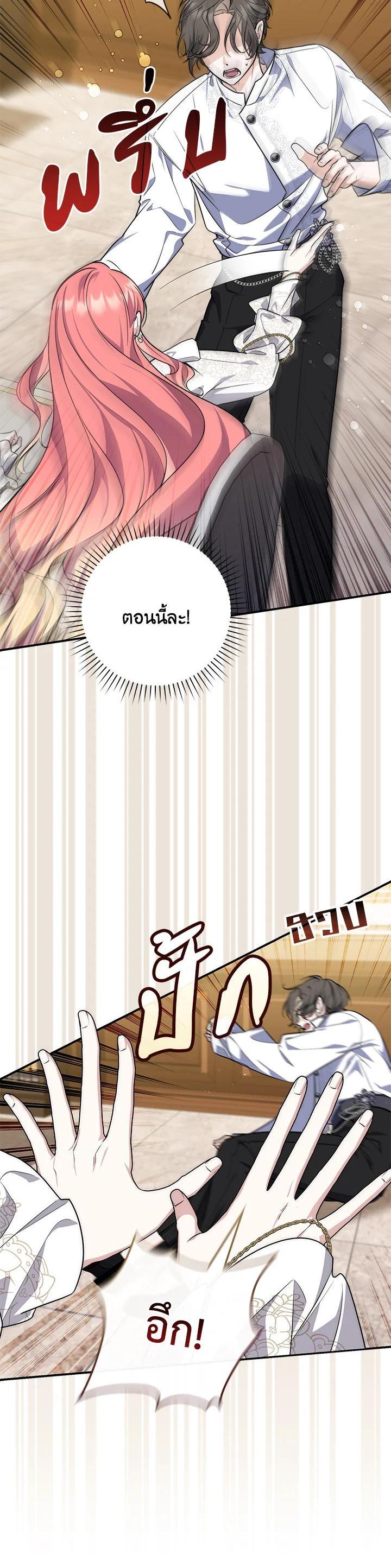 Manga-lc-com อ่านมังงะ อ่านการ์ตูน ออนไลน์ ฟรี A Princess Who Reads Fortune ตอนที่ 1 2 3 4 5 6 7 8 9 10 11 12 13 14 ฟรี ไม่มีโฆษณา Manga-lc - อ่าน มังงะ อ่าน การ์ตูน ออนไลน์ อ่านมังงะ ฟรี