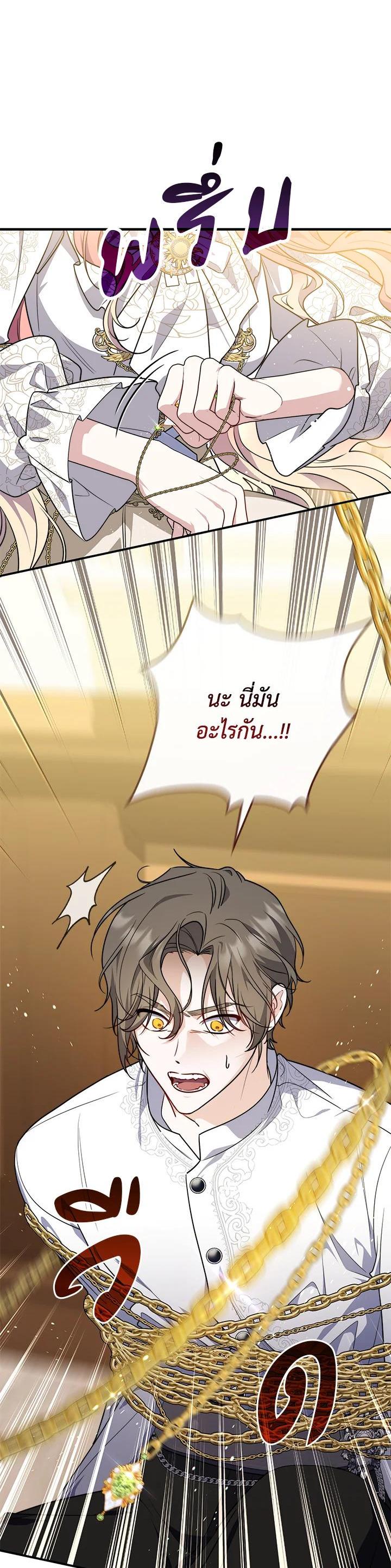 Manga-lc-com อ่านมังงะ อ่านการ์ตูน ออนไลน์ ฟรี A Princess Who Reads Fortune ตอนที่ 1 2 3 4 5 6 7 8 9 10 11 12 13 14 ฟรี ไม่มีโฆษณา Manga-lc - อ่าน มังงะ อ่าน การ์ตูน ออนไลน์ อ่านมังงะ ฟรี