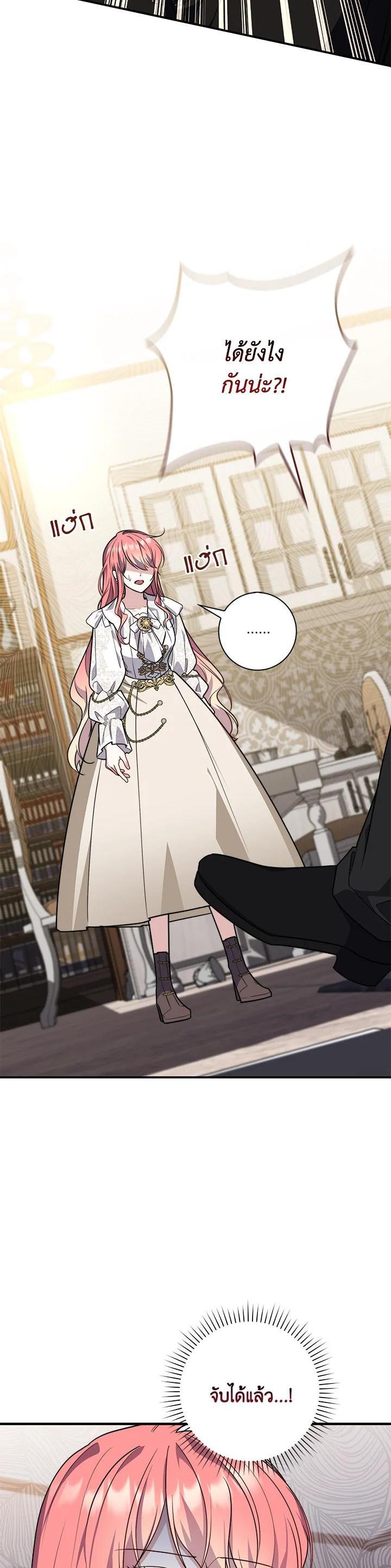 Manga-lc-com อ่านมังงะ อ่านการ์ตูน ออนไลน์ ฟรี A Princess Who Reads Fortune ตอนที่ 1 2 3 4 5 6 7 8 9 10 11 12 13 14 ฟรี ไม่มีโฆษณา Manga-lc - อ่าน มังงะ อ่าน การ์ตูน ออนไลน์ อ่านมังงะ ฟรี