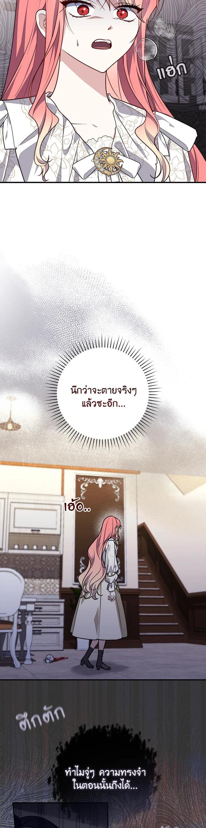 Manga-lc-com อ่านมังงะ อ่านการ์ตูน ออนไลน์ ฟรี A Princess Who Reads Fortune ตอนที่ 1 2 3 4 5 6 7 8 9 10 11 12 13 14 ฟรี ไม่มีโฆษณา Manga-lc - อ่าน มังงะ อ่าน การ์ตูน ออนไลน์ อ่านมังงะ ฟรี