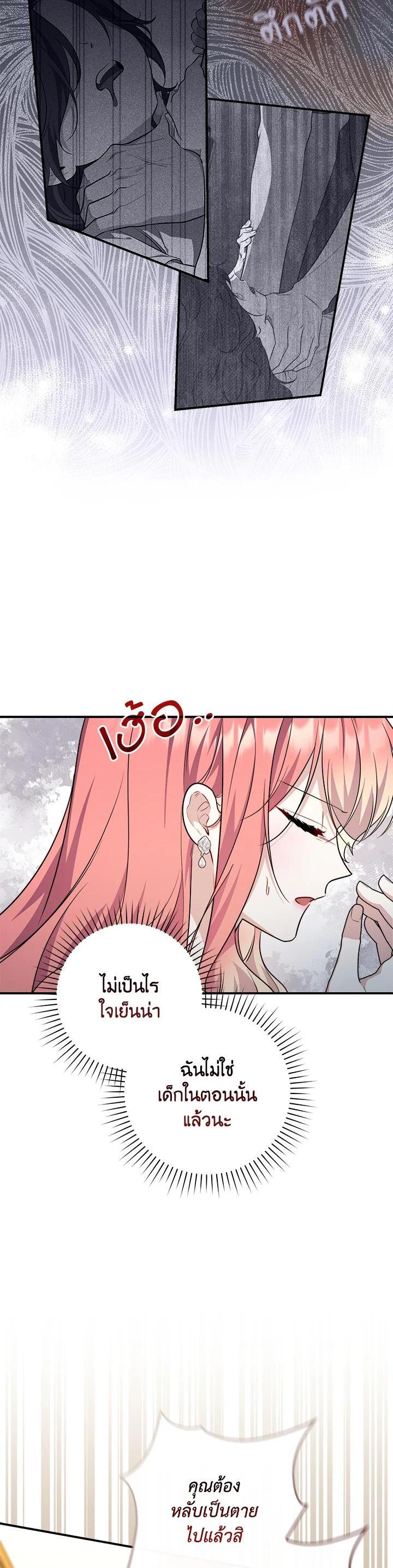 Manga-lc-com อ่านมังงะ อ่านการ์ตูน ออนไลน์ ฟรี A Princess Who Reads Fortune ตอนที่ 1 2 3 4 5 6 7 8 9 10 11 12 13 14 ฟรี ไม่มีโฆษณา Manga-lc - อ่าน มังงะ อ่าน การ์ตูน ออนไลน์ อ่านมังงะ ฟรี