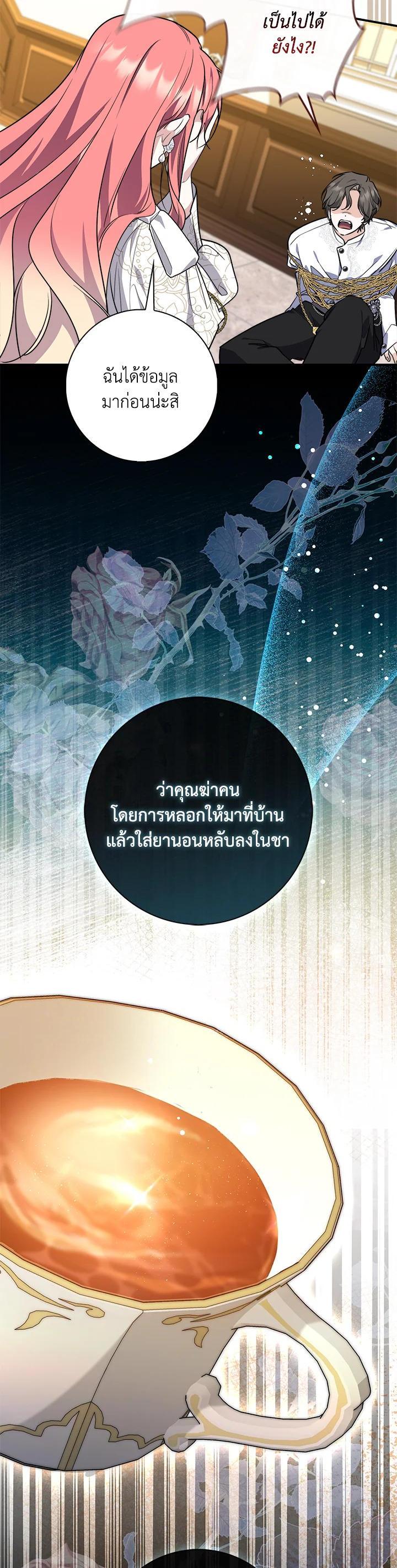 Manga-lc-com อ่านมังงะ อ่านการ์ตูน ออนไลน์ ฟรี A Princess Who Reads Fortune ตอนที่ 1 2 3 4 5 6 7 8 9 10 11 12 13 14 ฟรี ไม่มีโฆษณา Manga-lc - อ่าน มังงะ อ่าน การ์ตูน ออนไลน์ อ่านมังงะ ฟรี