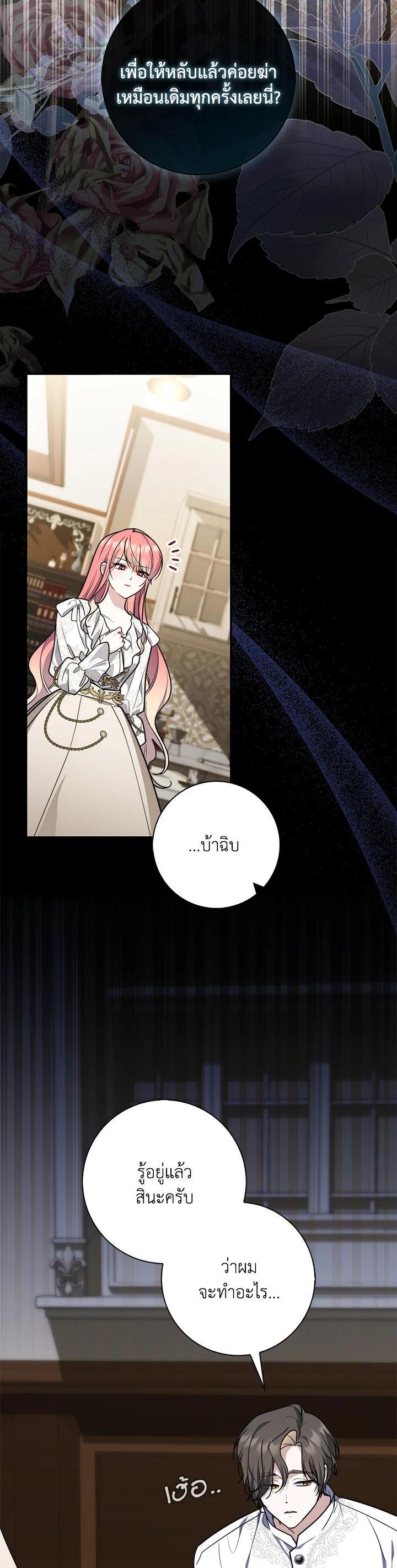 Manga-lc-com อ่านมังงะ อ่านการ์ตูน ออนไลน์ ฟรี A Princess Who Reads Fortune ตอนที่ 1 2 3 4 5 6 7 8 9 10 11 12 13 14 ฟรี ไม่มีโฆษณา Manga-lc - อ่าน มังงะ อ่าน การ์ตูน ออนไลน์ อ่านมังงะ ฟรี