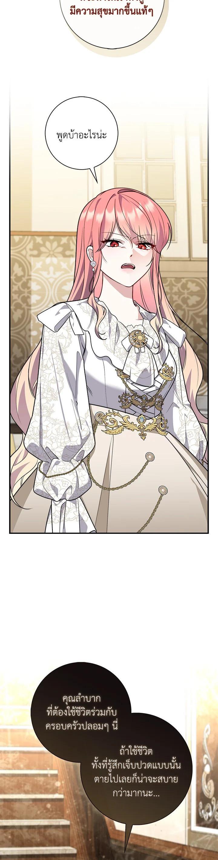 Manga-lc-com อ่านมังงะ อ่านการ์ตูน ออนไลน์ ฟรี A Princess Who Reads Fortune ตอนที่ 1 2 3 4 5 6 7 8 9 10 11 12 13 14 ฟรี ไม่มีโฆษณา Manga-lc - อ่าน มังงะ อ่าน การ์ตูน ออนไลน์ อ่านมังงะ ฟรี