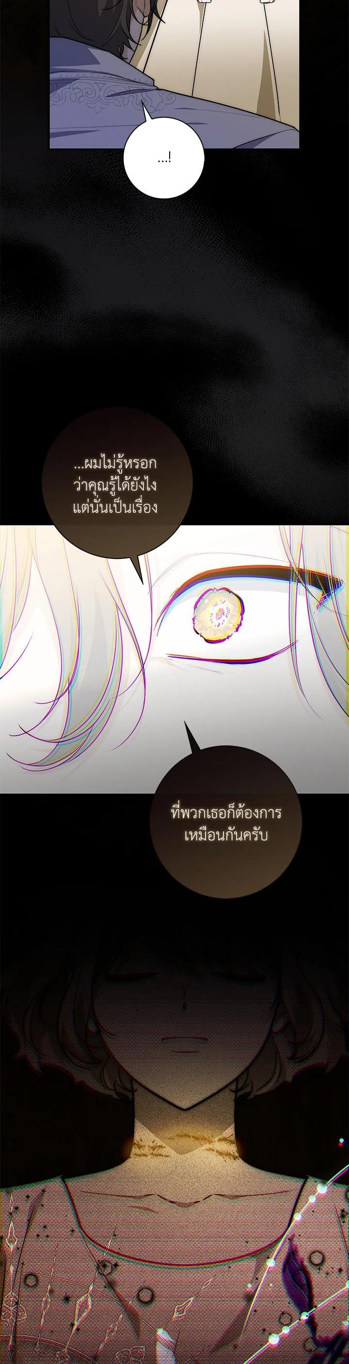 Manga-lc-com อ่านมังงะ อ่านการ์ตูน ออนไลน์ ฟรี A Princess Who Reads Fortune ตอนที่ 1 2 3 4 5 6 7 8 9 10 11 12 13 14 ฟรี ไม่มีโฆษณา Manga-lc - อ่าน มังงะ อ่าน การ์ตูน ออนไลน์ อ่านมังงะ ฟรี