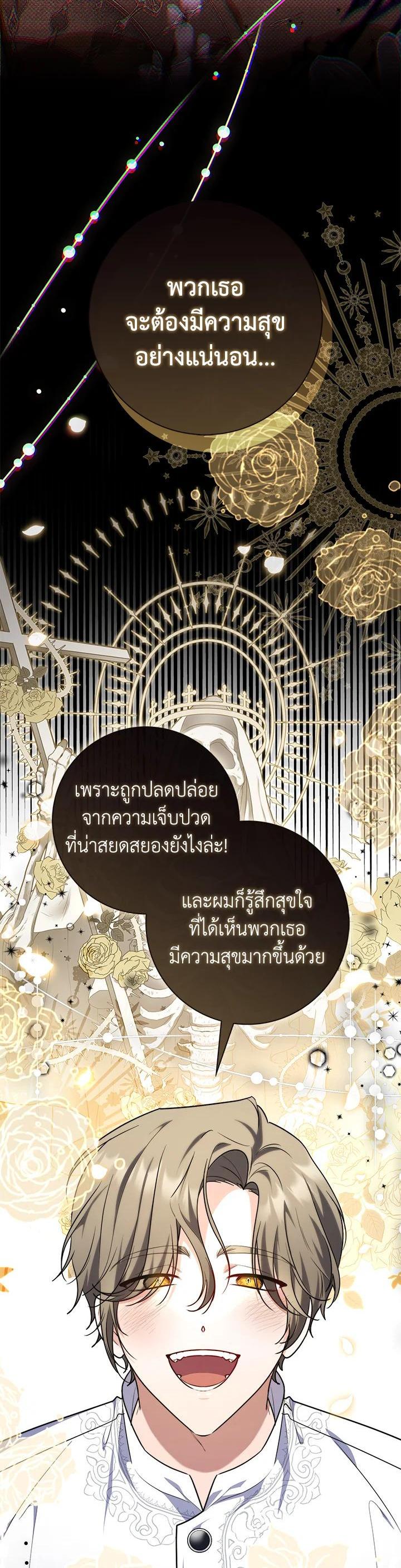 Manga-lc-com อ่านมังงะ อ่านการ์ตูน ออนไลน์ ฟรี A Princess Who Reads Fortune ตอนที่ 1 2 3 4 5 6 7 8 9 10 11 12 13 14 ฟรี ไม่มีโฆษณา Manga-lc - อ่าน มังงะ อ่าน การ์ตูน ออนไลน์ อ่านมังงะ ฟรี