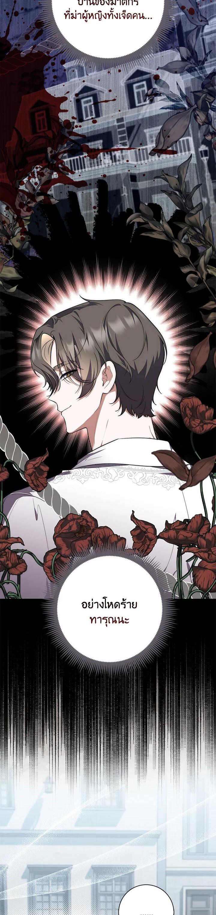 Manga-lc-com อ่านมังงะ อ่านการ์ตูน ออนไลน์ ฟรี A Princess Who Reads Fortune ตอนที่ 1 2 3 4 5 6 7 8 9 10 11 12 13 14 ฟรี ไม่มีโฆษณา Manga-lc - อ่าน มังงะ อ่าน การ์ตูน ออนไลน์ อ่านมังงะ ฟรี