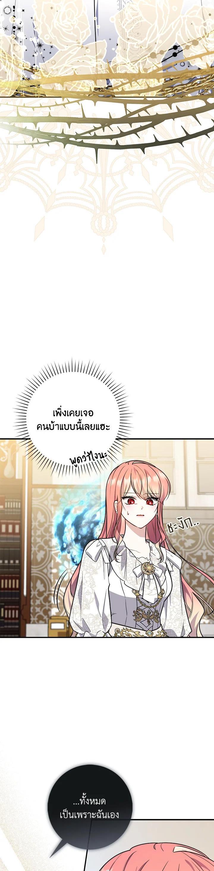 Manga-lc-com อ่านมังงะ อ่านการ์ตูน ออนไลน์ ฟรี A Princess Who Reads Fortune ตอนที่ 1 2 3 4 5 6 7 8 9 10 11 12 13 14 ฟรี ไม่มีโฆษณา Manga-lc - อ่าน มังงะ อ่าน การ์ตูน ออนไลน์ อ่านมังงะ ฟรี