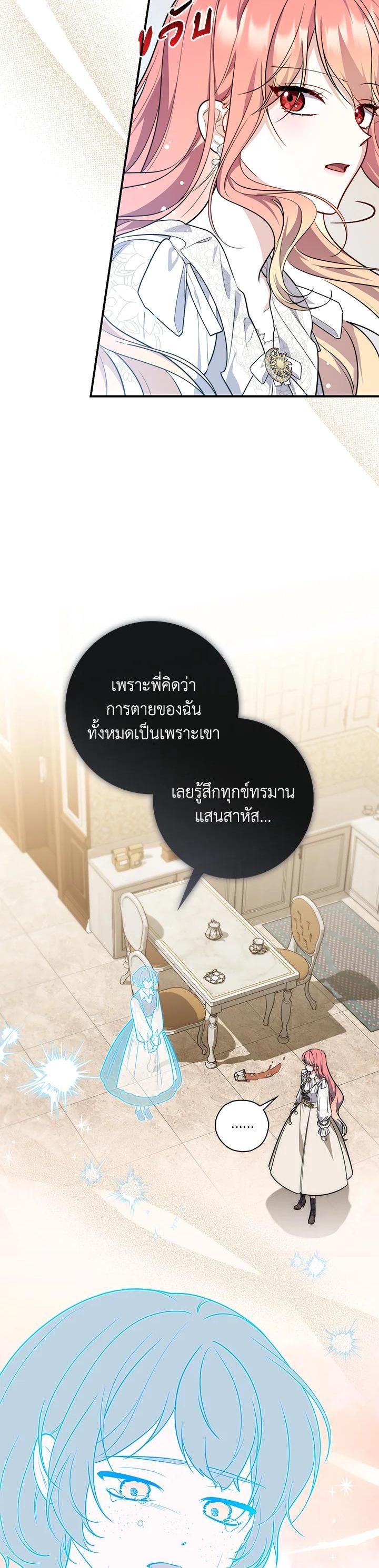 Manga-lc-com อ่านมังงะ อ่านการ์ตูน ออนไลน์ ฟรี A Princess Who Reads Fortune ตอนที่ 1 2 3 4 5 6 7 8 9 10 11 12 13 14 ฟรี ไม่มีโฆษณา Manga-lc - อ่าน มังงะ อ่าน การ์ตูน ออนไลน์ อ่านมังงะ ฟรี