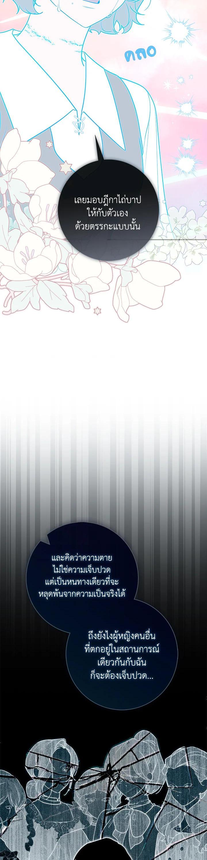 Manga-lc-com อ่านมังงะ อ่านการ์ตูน ออนไลน์ ฟรี A Princess Who Reads Fortune ตอนที่ 1 2 3 4 5 6 7 8 9 10 11 12 13 14 ฟรี ไม่มีโฆษณา Manga-lc - อ่าน มังงะ อ่าน การ์ตูน ออนไลน์ อ่านมังงะ ฟรี