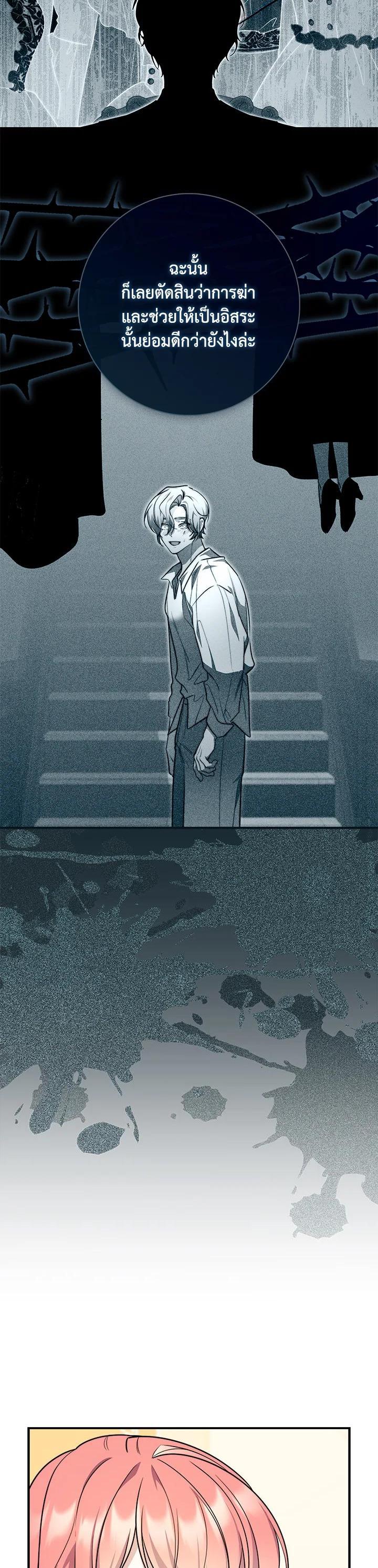 Manga-lc-com อ่านมังงะ อ่านการ์ตูน ออนไลน์ ฟรี A Princess Who Reads Fortune ตอนที่ 1 2 3 4 5 6 7 8 9 10 11 12 13 14 ฟรี ไม่มีโฆษณา Manga-lc - อ่าน มังงะ อ่าน การ์ตูน ออนไลน์ อ่านมังงะ ฟรี