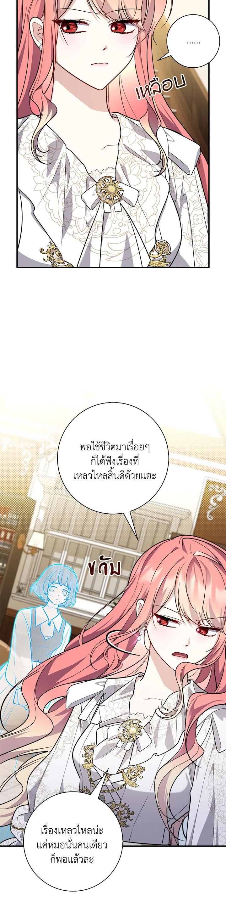 Manga-lc-com อ่านมังงะ อ่านการ์ตูน ออนไลน์ ฟรี A Princess Who Reads Fortune ตอนที่ 1 2 3 4 5 6 7 8 9 10 11 12 13 14 ฟรี ไม่มีโฆษณา Manga-lc - อ่าน มังงะ อ่าน การ์ตูน ออนไลน์ อ่านมังงะ ฟรี