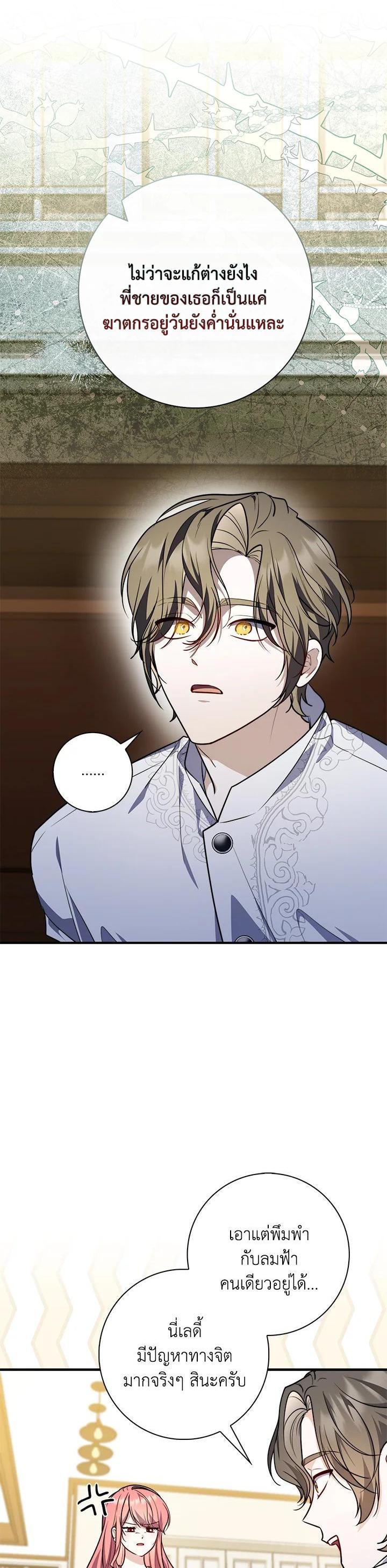 Manga-lc-com อ่านมังงะ อ่านการ์ตูน ออนไลน์ ฟรี A Princess Who Reads Fortune ตอนที่ 1 2 3 4 5 6 7 8 9 10 11 12 13 14 ฟรี ไม่มีโฆษณา Manga-lc - อ่าน มังงะ อ่าน การ์ตูน ออนไลน์ อ่านมังงะ ฟรี