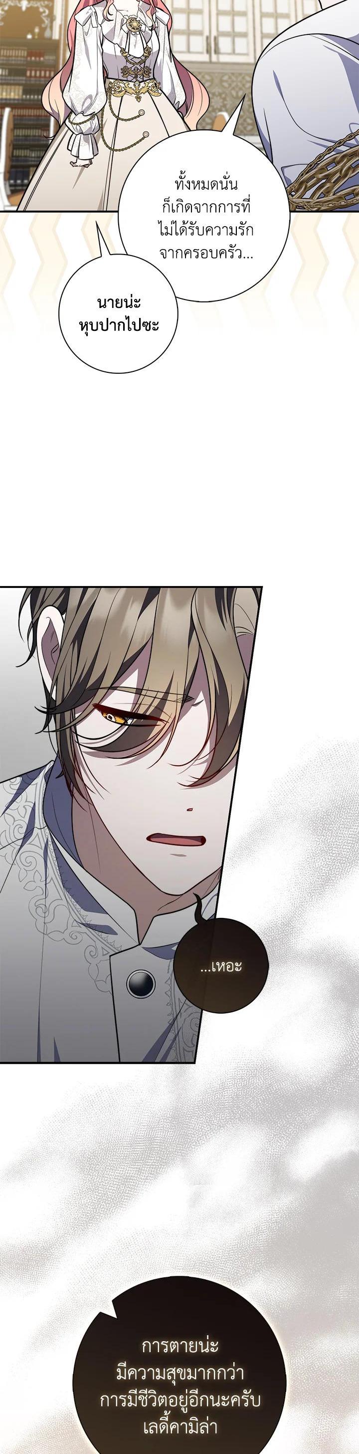 Manga-lc-com อ่านมังงะ อ่านการ์ตูน ออนไลน์ ฟรี A Princess Who Reads Fortune ตอนที่ 1 2 3 4 5 6 7 8 9 10 11 12 13 14 ฟรี ไม่มีโฆษณา Manga-lc - อ่าน มังงะ อ่าน การ์ตูน ออนไลน์ อ่านมังงะ ฟรี