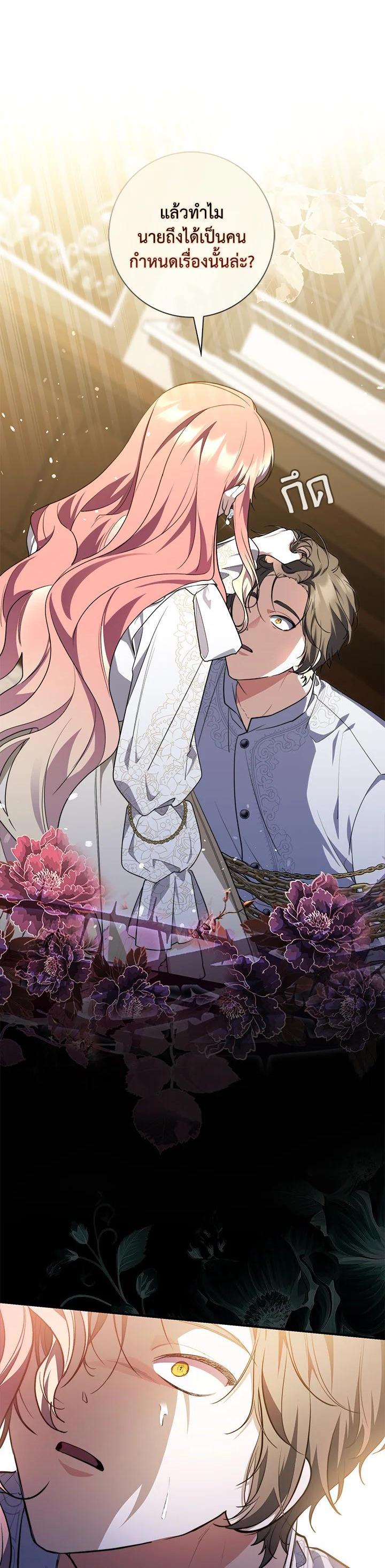 Manga-lc-com อ่านมังงะ อ่านการ์ตูน ออนไลน์ ฟรี A Princess Who Reads Fortune ตอนที่ 1 2 3 4 5 6 7 8 9 10 11 12 13 14 ฟรี ไม่มีโฆษณา Manga-lc - อ่าน มังงะ อ่าน การ์ตูน ออนไลน์ อ่านมังงะ ฟรี