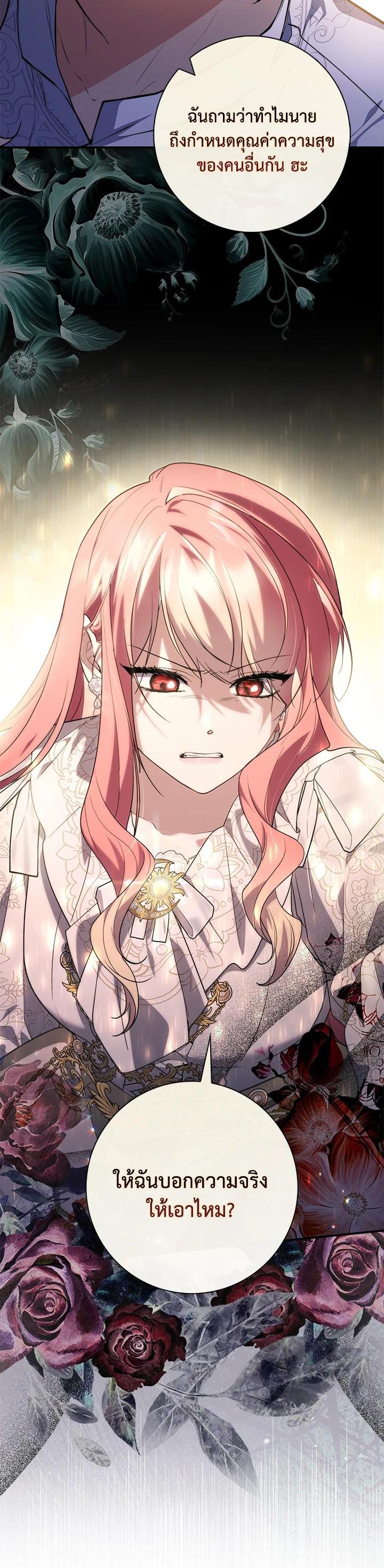 Manga-lc-com อ่านมังงะ อ่านการ์ตูน ออนไลน์ ฟรี A Princess Who Reads Fortune ตอนที่ 1 2 3 4 5 6 7 8 9 10 11 12 13 14 ฟรี ไม่มีโฆษณา Manga-lc - อ่าน มังงะ อ่าน การ์ตูน ออนไลน์ อ่านมังงะ ฟรี