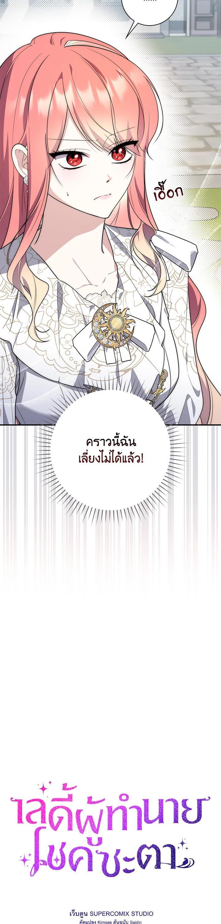 Manga-lc-com อ่านมังงะ อ่านการ์ตูน ออนไลน์ ฟรี A Princess Who Reads Fortune ตอนที่ 1 2 3 4 5 6 7 8 9 10 11 12 13 14 ฟรี ไม่มีโฆษณา Manga-lc - อ่าน มังงะ อ่าน การ์ตูน ออนไลน์ อ่านมังงะ ฟรี