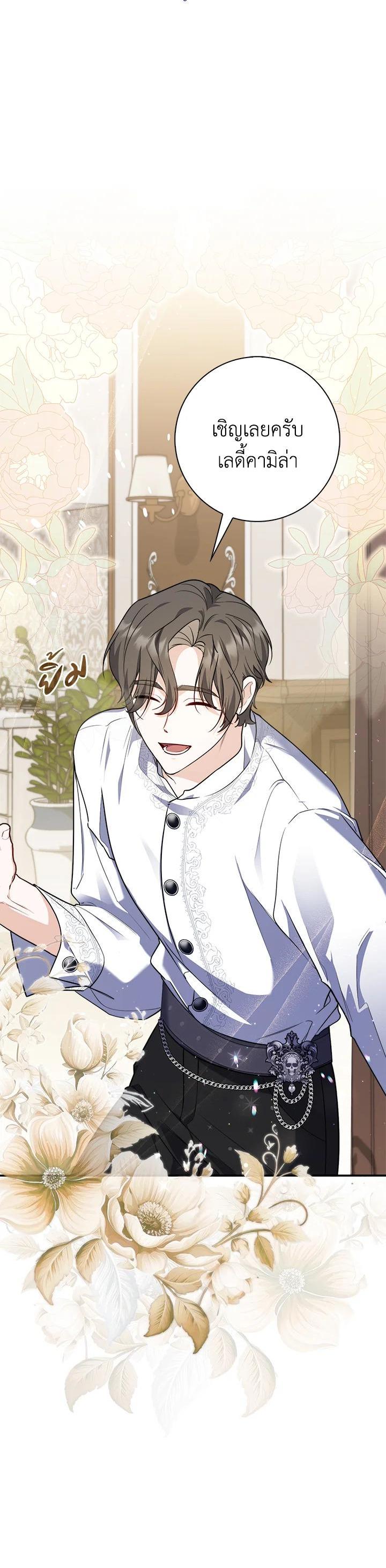 Manga-lc-com อ่านมังงะ อ่านการ์ตูน ออนไลน์ ฟรี A Princess Who Reads Fortune ตอนที่ 1 2 3 4 5 6 7 8 9 10 11 12 13 14 ฟรี ไม่มีโฆษณา Manga-lc - อ่าน มังงะ อ่าน การ์ตูน ออนไลน์ อ่านมังงะ ฟรี