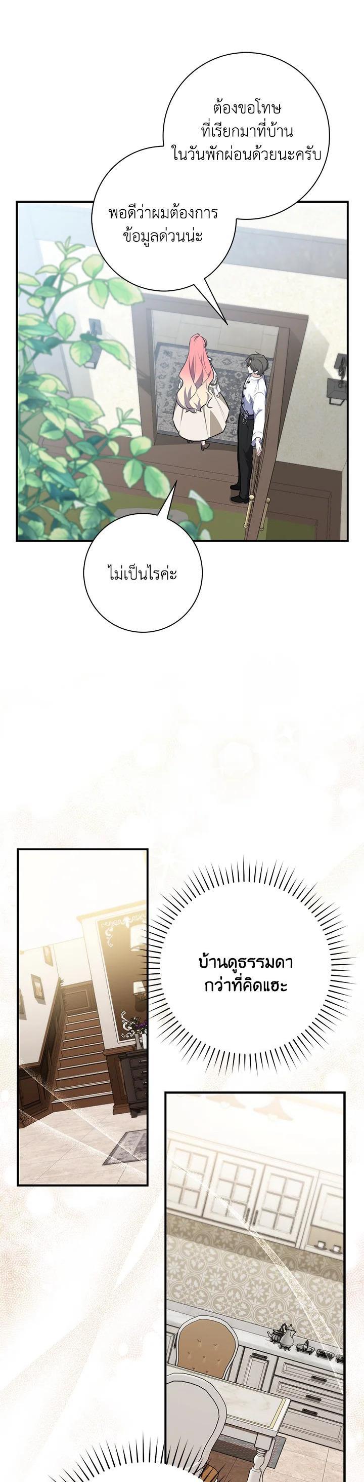 Manga-lc-com อ่านมังงะ อ่านการ์ตูน ออนไลน์ ฟรี A Princess Who Reads Fortune ตอนที่ 1 2 3 4 5 6 7 8 9 10 11 12 13 14 ฟรี ไม่มีโฆษณา Manga-lc - อ่าน มังงะ อ่าน การ์ตูน ออนไลน์ อ่านมังงะ ฟรี