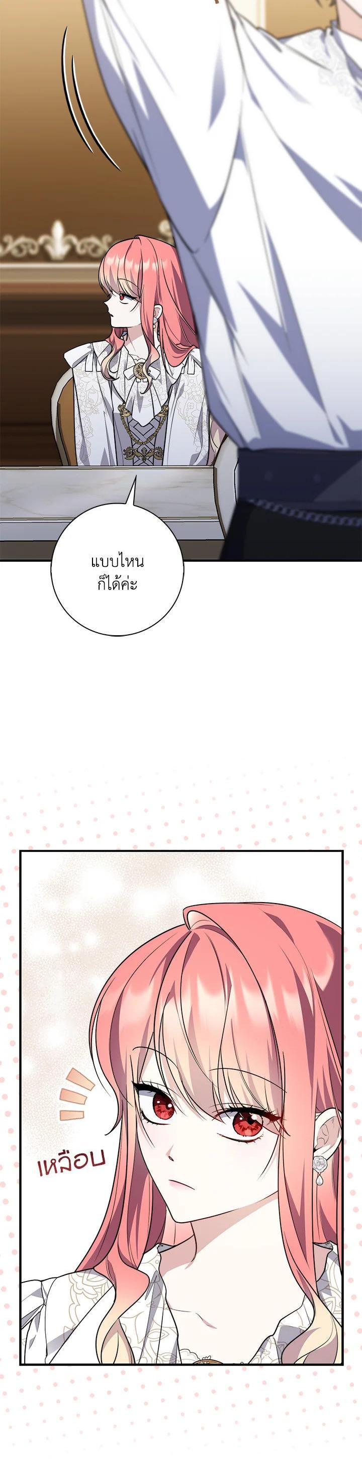 Manga-lc-com อ่านมังงะ อ่านการ์ตูน ออนไลน์ ฟรี A Princess Who Reads Fortune ตอนที่ 1 2 3 4 5 6 7 8 9 10 11 12 13 14 ฟรี ไม่มีโฆษณา Manga-lc - อ่าน มังงะ อ่าน การ์ตูน ออนไลน์ อ่านมังงะ ฟรี