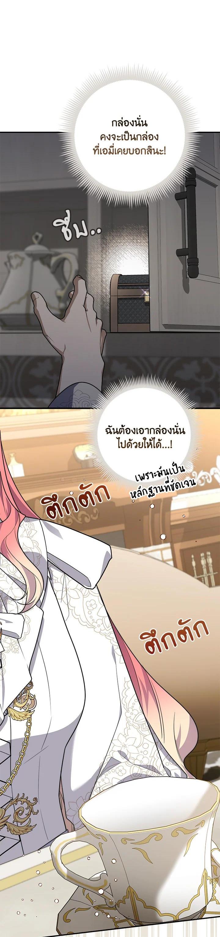 Manga-lc-com อ่านมังงะ อ่านการ์ตูน ออนไลน์ ฟรี A Princess Who Reads Fortune ตอนที่ 1 2 3 4 5 6 7 8 9 10 11 12 13 14 ฟรี ไม่มีโฆษณา Manga-lc - อ่าน มังงะ อ่าน การ์ตูน ออนไลน์ อ่านมังงะ ฟรี