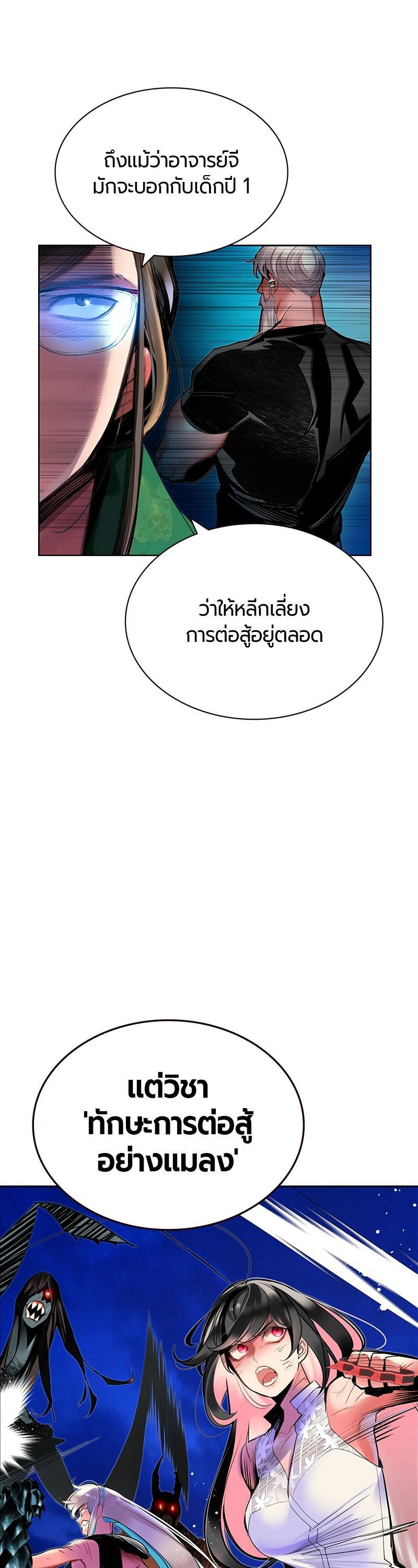 Manga-lc-com อ่านมังงะ อ่านการ์ตูน ออนไลน์ ฟรี Jungle Juice ตอนที่ 1 2 3 4 5 6 7 8 9 10 11 12 13 14 ฟรี ไม่มีโฆษณา Manga-lc - อ่าน มังงะ อ่าน การ์ตูน ออนไลน์ อ่านมังงะ ฟรี