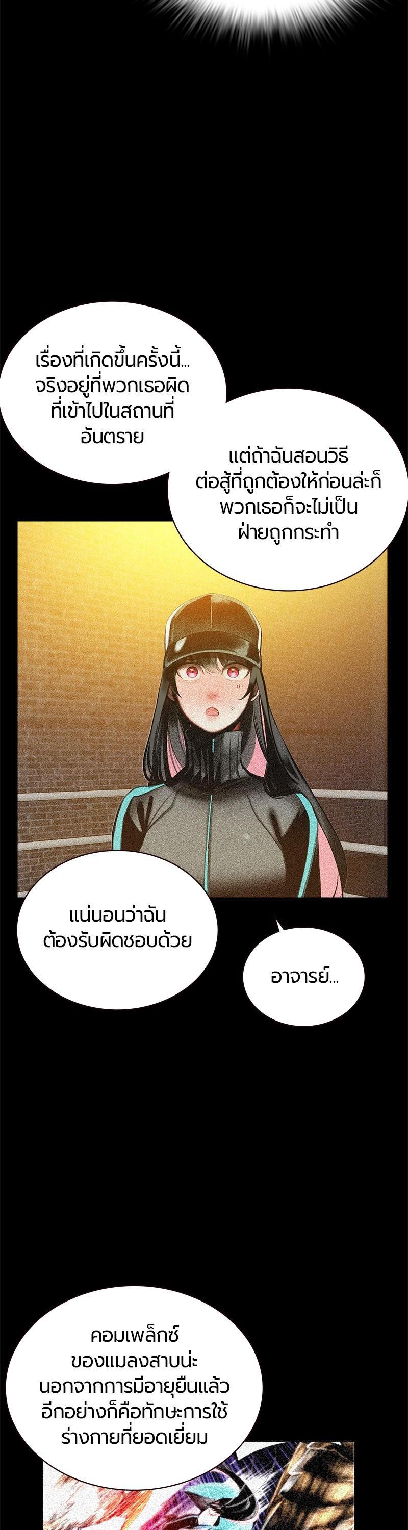 Manga-lc-com อ่านมังงะ อ่านการ์ตูน ออนไลน์ ฟรี Jungle Juice ตอนที่ 1 2 3 4 5 6 7 8 9 10 11 12 13 14 ฟรี ไม่มีโฆษณา Manga-lc - อ่าน มังงะ อ่าน การ์ตูน ออนไลน์ อ่านมังงะ ฟรี