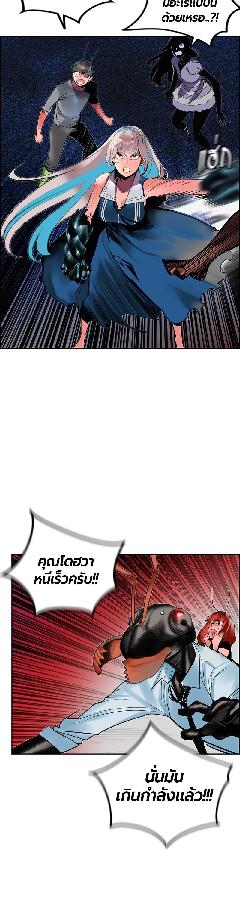 Manga-lc-com อ่านมังงะ อ่านการ์ตูน ออนไลน์ ฟรี Jungle Juice ตอนที่ 1 2 3 4 5 6 7 8 9 10 11 12 13 14 ฟรี ไม่มีโฆษณา Manga-lc - อ่าน มังงะ อ่าน การ์ตูน ออนไลน์ อ่านมังงะ ฟรี