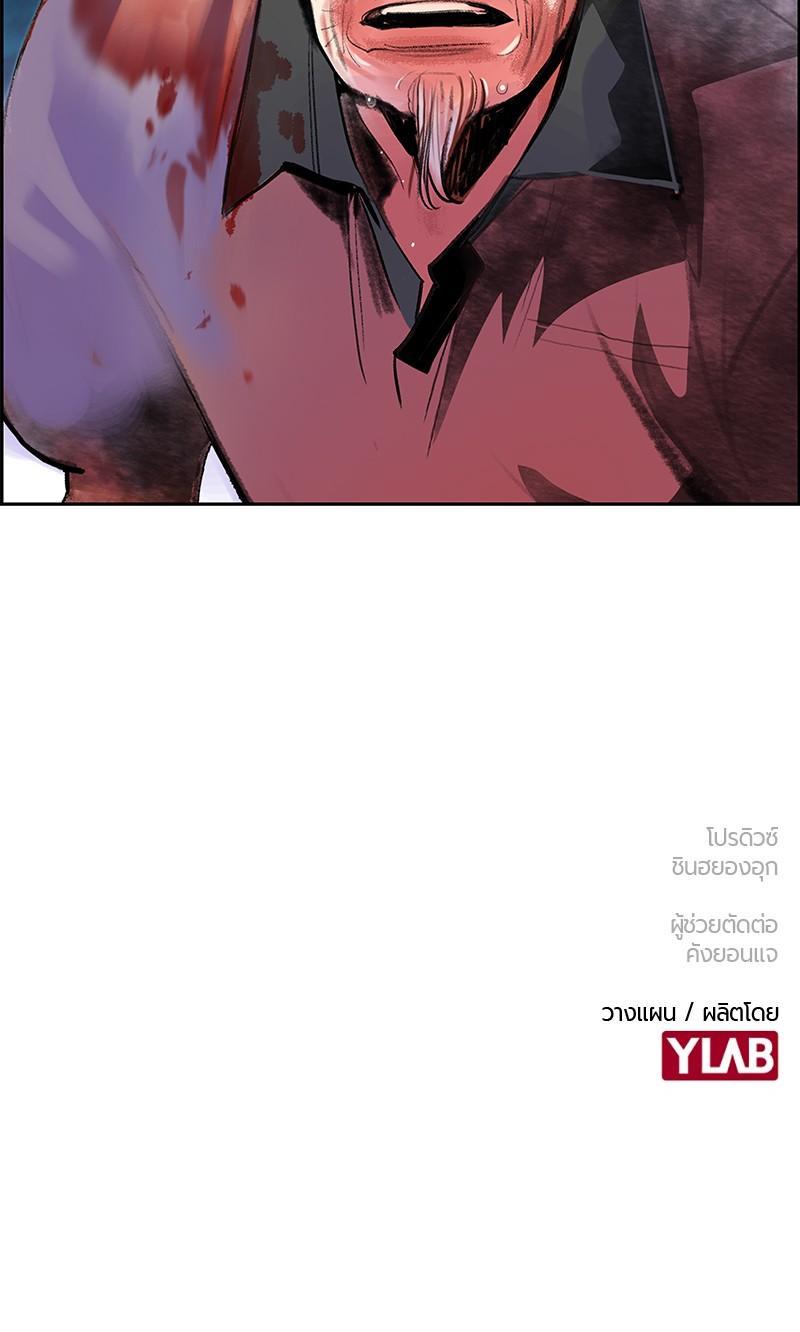 Manga-lc-com อ่านมังงะ อ่านการ์ตูน ออนไลน์ ฟรี Jungle Juice ตอนที่ 1 2 3 4 5 6 7 8 9 10 11 12 13 14 ฟรี ไม่มีโฆษณา Manga-lc - อ่าน มังงะ อ่าน การ์ตูน ออนไลน์ อ่านมังงะ ฟรี