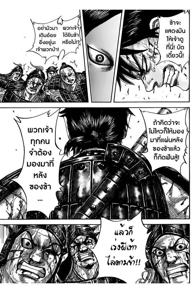 Manga-lc-com อ่านมังงะ อ่านการ์ตูน ออนไลน์ ฟรี Kingdom ตอนที่ 1 2 3 4 5 6 7 8 9 10 11 12 13 14 ฟรี ไม่มีโฆษณา Manga-lc - อ่าน มังงะ อ่าน การ์ตูน ออนไลน์ อ่านมังงะ ฟรี