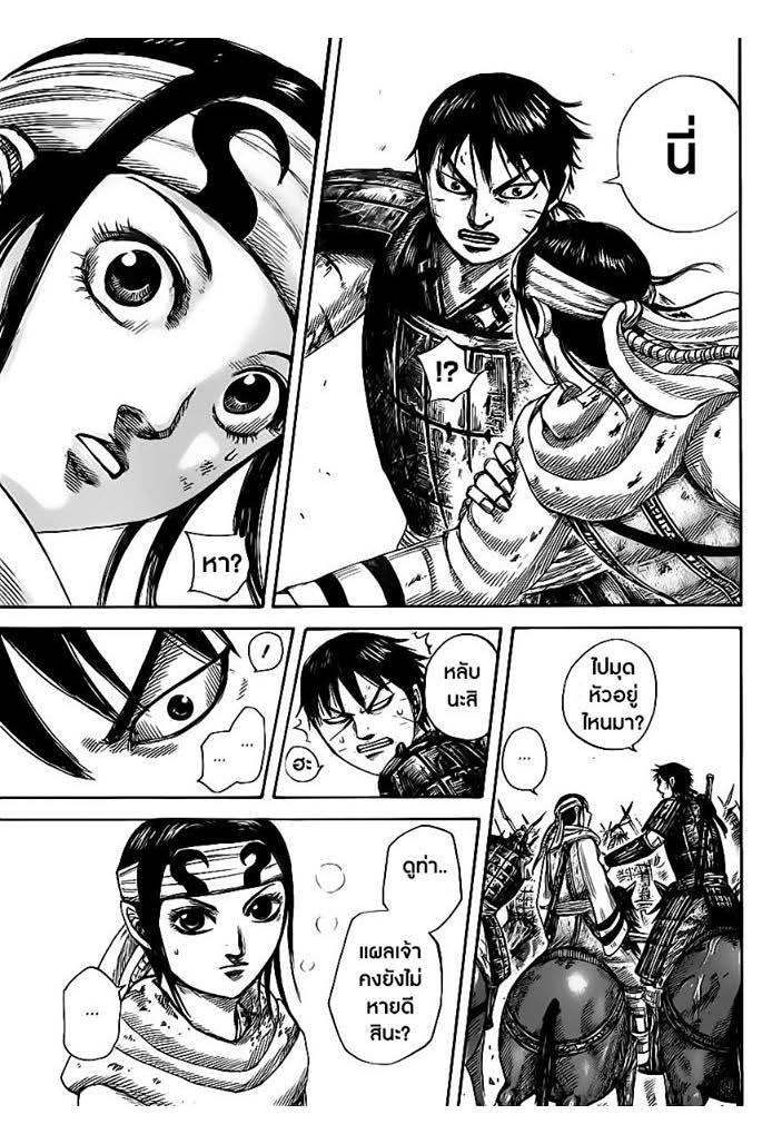 Manga-lc-com อ่านมังงะ อ่านการ์ตูน ออนไลน์ ฟรี Kingdom ตอนที่ 1 2 3 4 5 6 7 8 9 10 11 12 13 14 ฟรี ไม่มีโฆษณา Manga-lc - อ่าน มังงะ อ่าน การ์ตูน ออนไลน์ อ่านมังงะ ฟรี